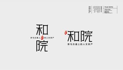 視覺平面設計 品牌、字體與VI設計的全方位解析