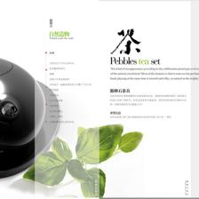 素樸從簡 工業(yè)設(shè)計中的家居與產(chǎn)品美學(xué)