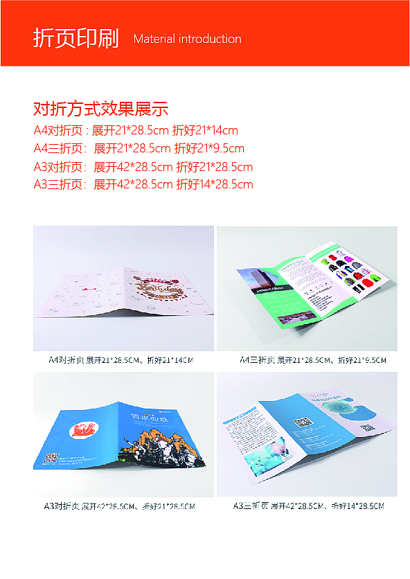 觸感與視覺的交織 平面設(shè)計中的材質(zhì)如何在廣告中呈現(xiàn)